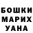 ГАШИШ VHQ Chris Telting