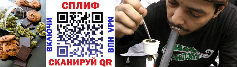 Печенье с ТГК марихуана darknet формула Снежногорск