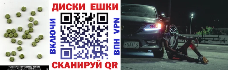 Экстази VHQ  как найти наркотики  Снежногорск 