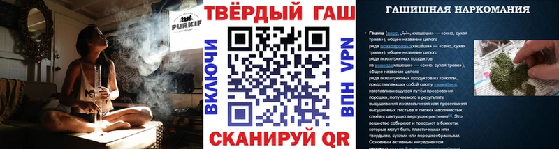 Гашиш Изолятор  Снежногорск 