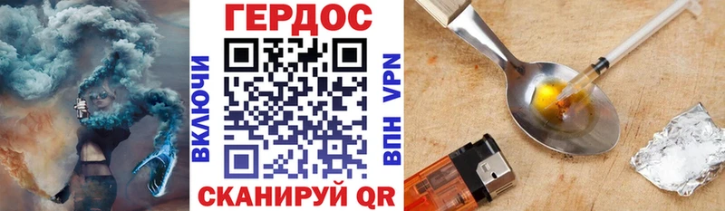цены наркотик  Снежногорск  ГЕРОИН VHQ 