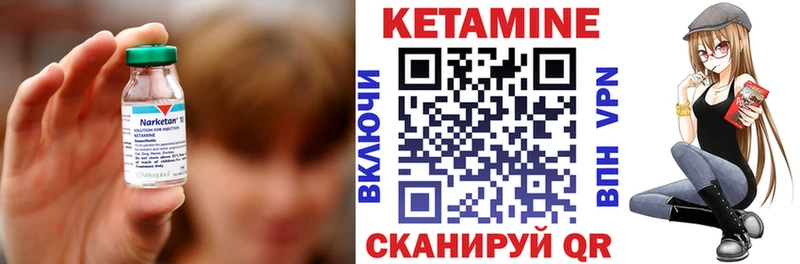 КЕТАМИН ketamine  Снежногорск 