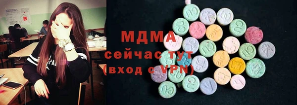 apvp Семёнов