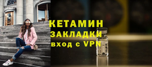 гидра Семилуки