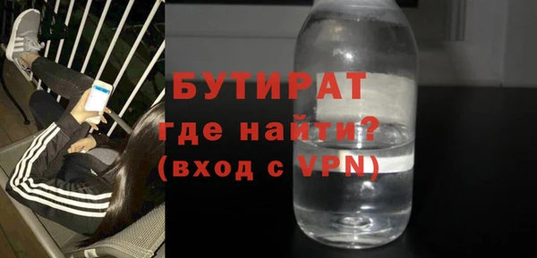 apvp Семёнов