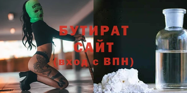 apvp Семёнов