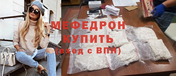 мефедрон VHQ Коряжма