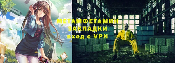 гидра Семилуки