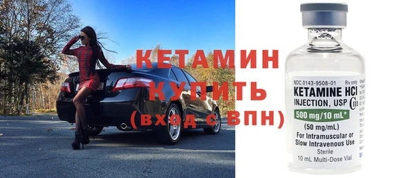 гидра Семилуки