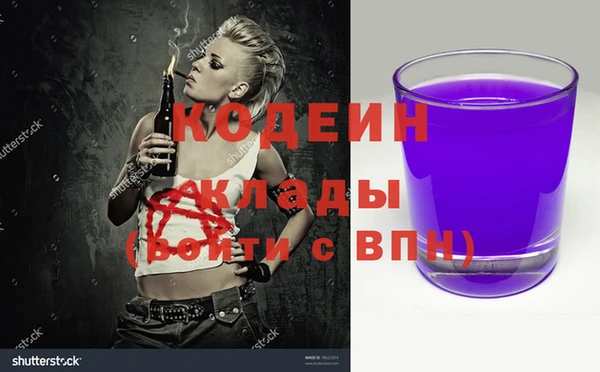 гидра Семилуки