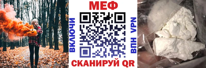 МЕФ 4 MMC  Снежногорск 