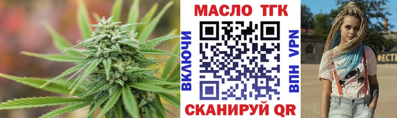 Дистиллят ТГК жижа  Снежногорск 